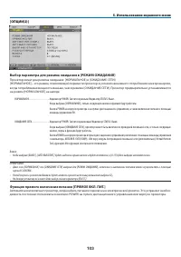Страница 114