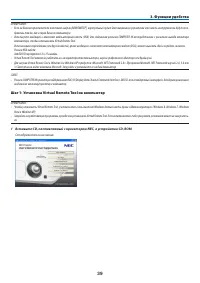 Страница 50