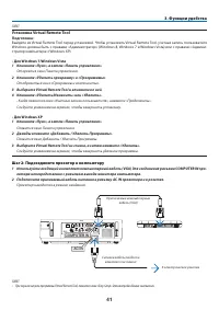 Страница 52