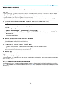 Страница 70