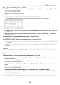 Страница 71