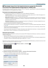 Страница 76