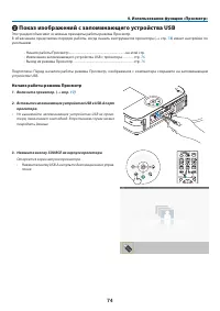 Страница 85