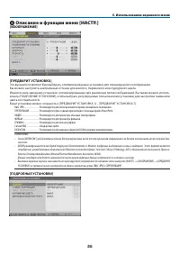 Страница 97