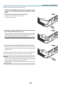 Страница 114