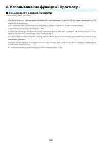 Страница 62