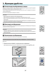 Страница 42