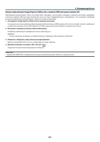 Страница 72