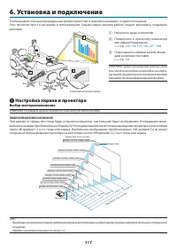 Страница 128
