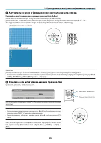 Страница 37