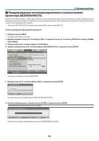 Страница 44