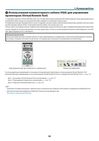 Страница 47