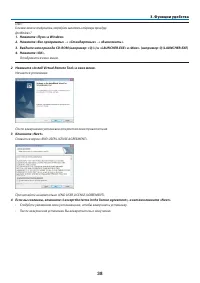 Страница 49