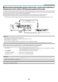 Страница 53