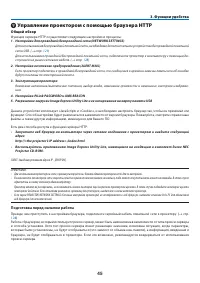 Страница 56