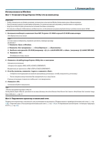 Страница 68