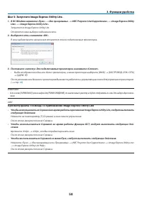 Страница 69