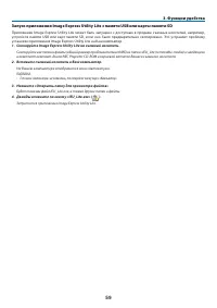Страница 70