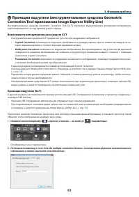 Страница 74