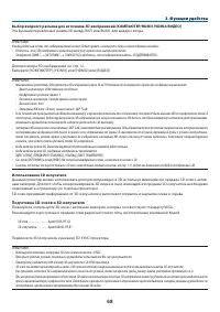 Страница 79