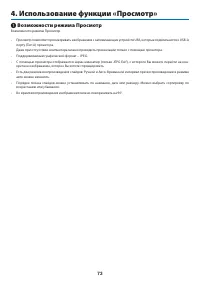 Страница 84