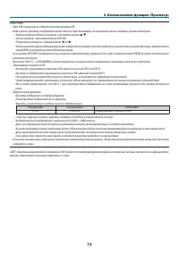 Страница 85