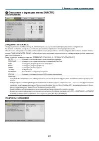 Страница 98