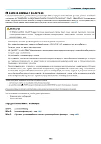 Страница 114