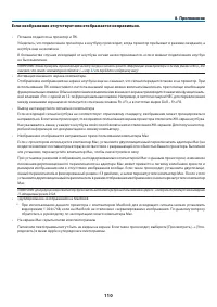 Страница 121