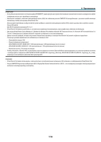Страница 129