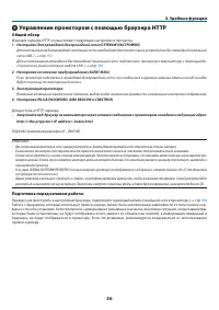 Страница 47