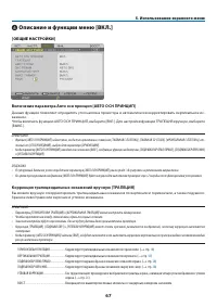 Страница 78
