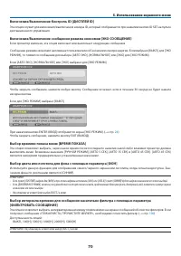 Страница 81