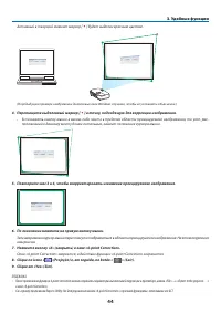 Страница 55