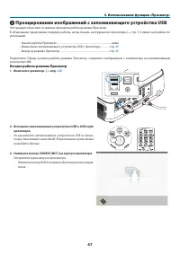 Страница 58