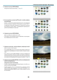 Страница 59
