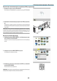 Страница 60