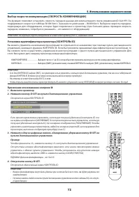 Страница 83