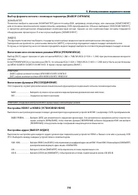 Страница 85