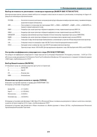 Страница 88
