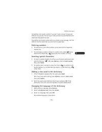 Страница 103