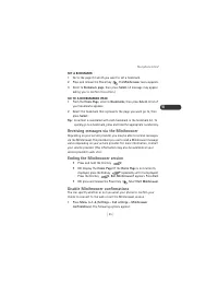 Страница 63