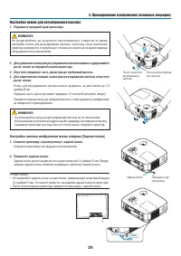 Страница 35
