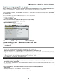 Страница 39