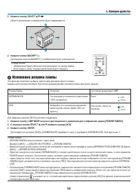 Страница 44