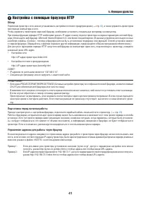 Страница 50