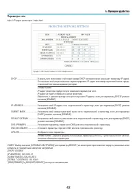 Страница 51
