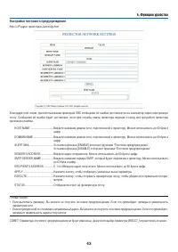 Страница 52