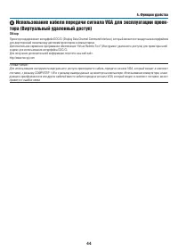 Страница 53
