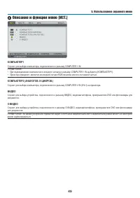 Страница 58